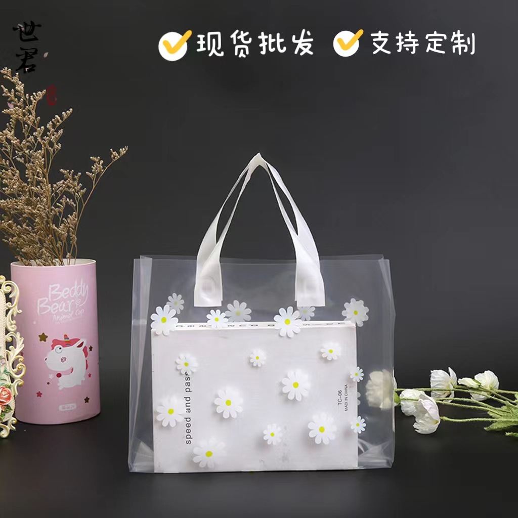 Thickened transparent women's clothing store clothing bag children's clothing store portable plastic gift shopping bag cosmetics bag wholesale