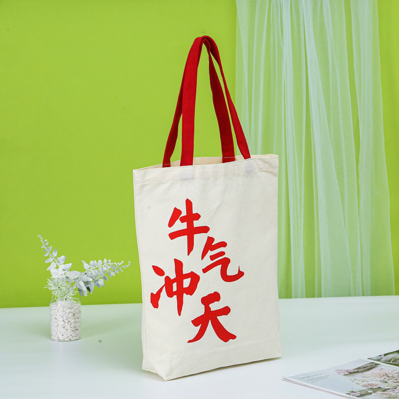 Cartoon Canvas Bag Wholesale DIY Advertising Gift Canvas Bag Shoulder Student Cotton Bag Bundle Pocket Printable LOGO