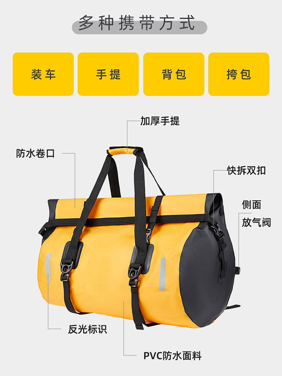 Picture of Modified strap pvc yellow night reflective horizontal bag outdoor camping riding pack waterproof motorcycle tail bag