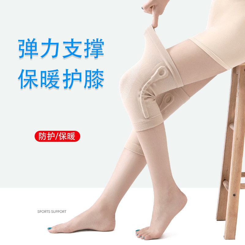 Summer air-conditioned room warm knee pads elastic support anti-sliding cycling running breathable sports knee pads warm knee pads