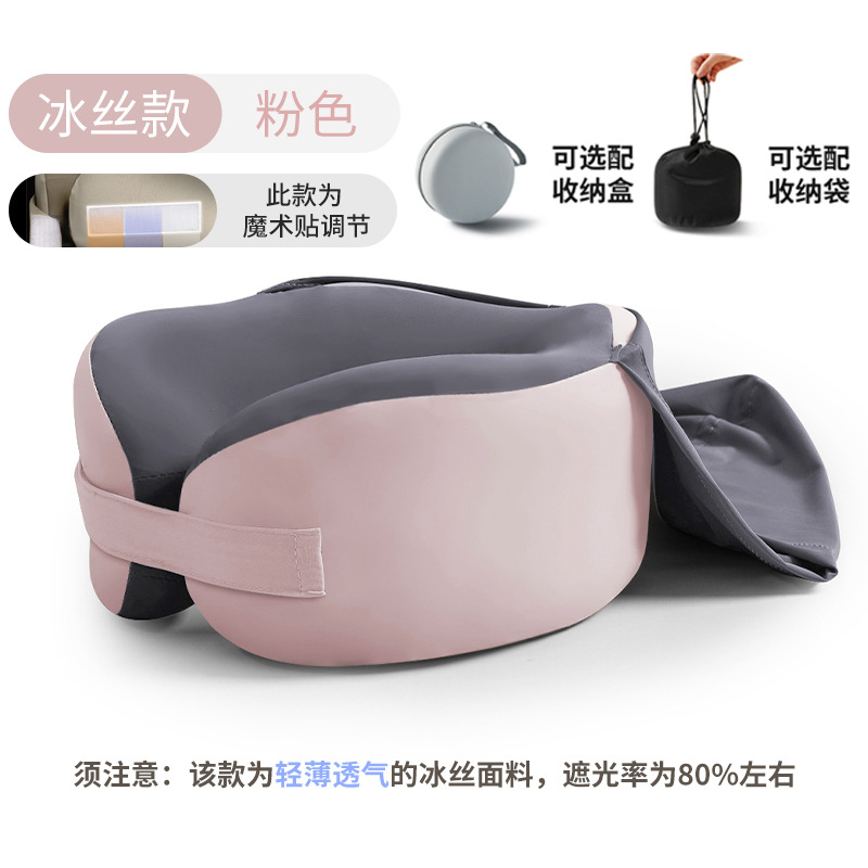 Picture of U-shaped Pillow Neck Protection Hooded Travel Portable Aircraft Neck Protection Memory Foam Travel Pillow Collectable Folding U-shaped Cross-border