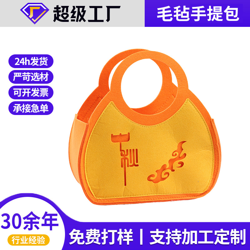 New Mid-Autumn Festival Handbag DIY Felt Bag Cross-border Hot Sale Traditional Festival Theme Chinese Gift Bag Storage