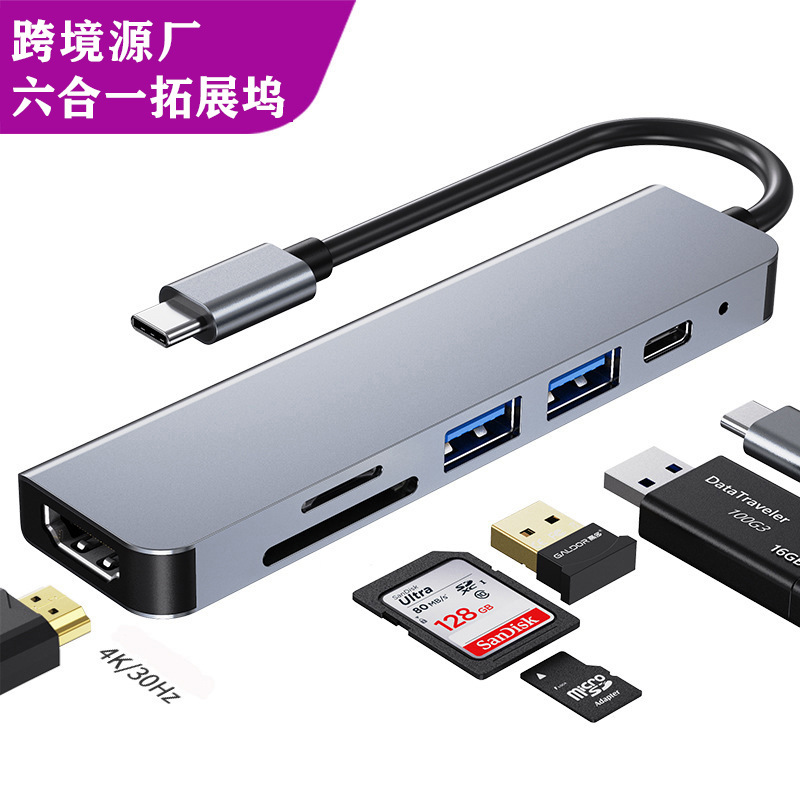 Picture of Cross-border multi-interface docking station type c hub3.0 hub usb splitter gigabit five-in-one docking station