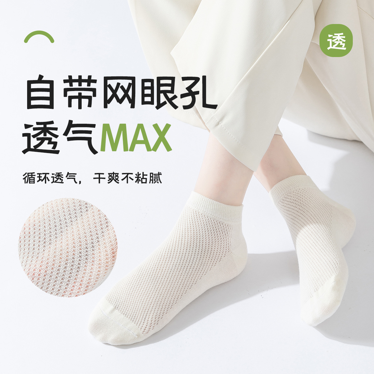 Picture of Socks Women's Boat Socks Do Not Fall with Pure Cotton Women's Socks Summer Thin Mesh Socks Sweat Absorbing Deodorless Bone-free Socks Zhuji Hosiery