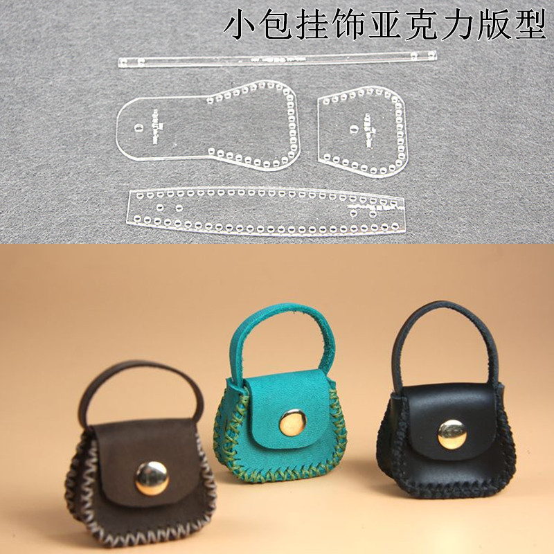 Mini small bag pendant change coin bag acrylic drawing diy handmade leather style design paper grid
