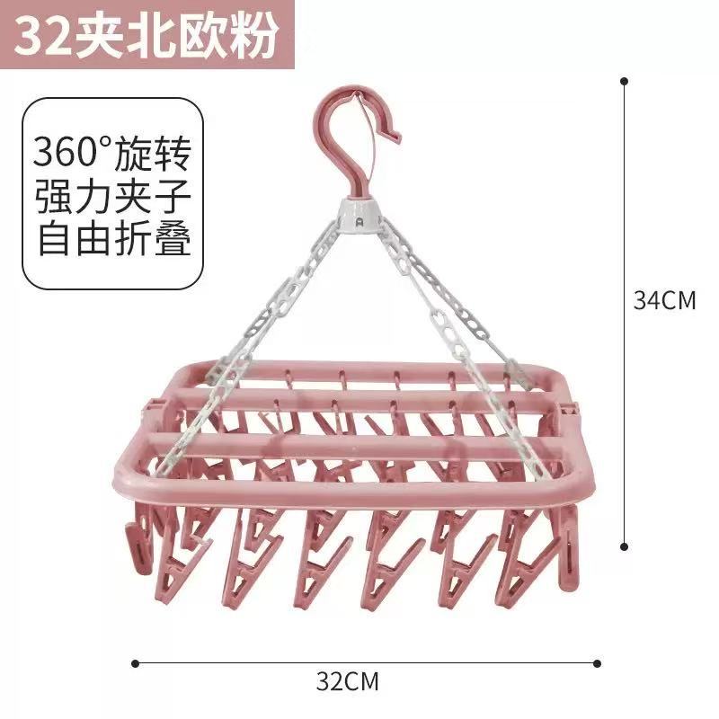 Picture of Thickened 32 Drying Rack Multifunctional Plastic Foldable Household Windproof Multi-clip Drying Rack Underwear Panties Socks