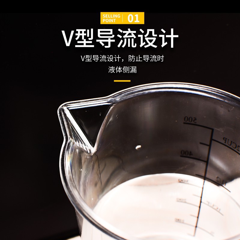 Picture of Transparent Acrylic PC Measuring Cup Plastic Scale Measuring Kettle Thickened High Temperature Milk Tea Shop Supplies Black Scale Measuring Cup