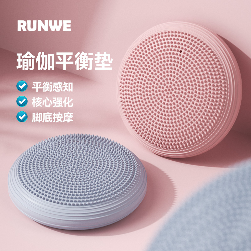 Yoga Balance Mat Air Cushion Ball Balance Plate Core Strength Training Fitness Foot Massage Plate Kidsren's Ankle Exercise