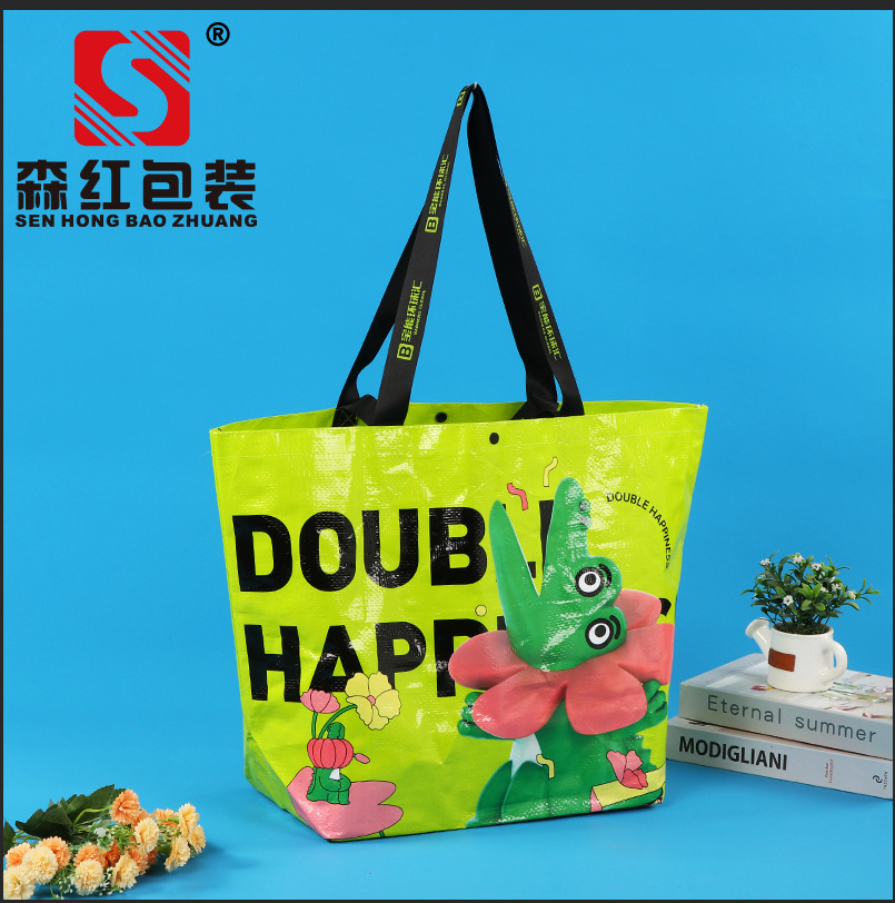 Fashion Hot-Selling Color Printed Laminated Woven Bag Customized Satchel Woven Bag Boat-Shaped Woven Shopping Bag Pp Laminated