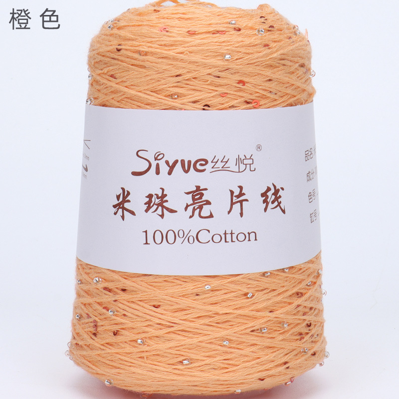 Picture of [siyue] rice bead sequin thread 100g spring and summer thread lace thread cotton crochet stick thread manual diy knitting