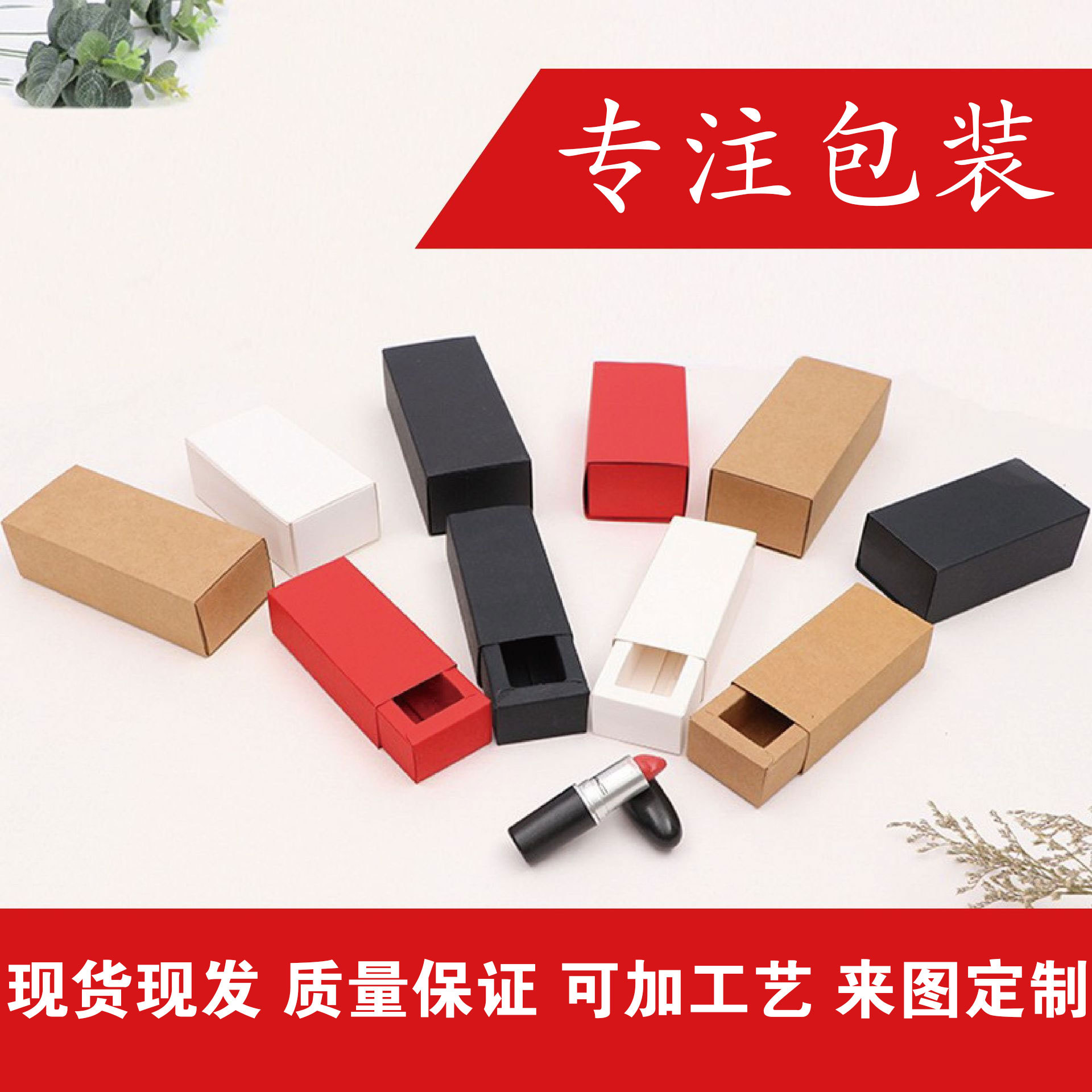 Folding Simple Essential Oil Handmade Soap Gift Packaging Box Spot Cowhide Paper Box Drawer Box Set Gift Box logo
