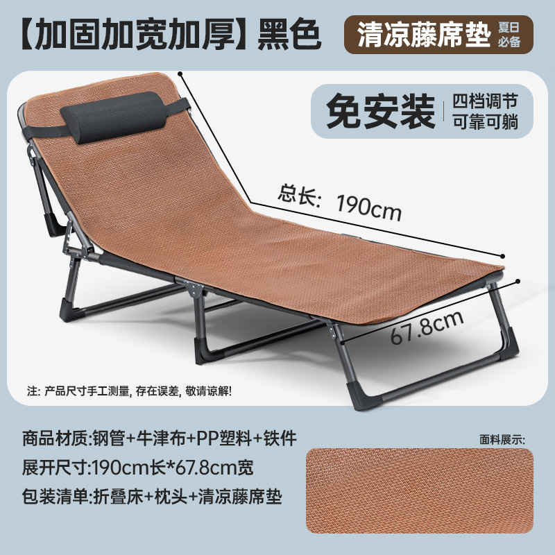 Picture of Outdoor Leisure Multi-functional Folding Bed Office Rest Installation-free Sitting and Lying-down Marching Bed Lunch Break Chair Bed