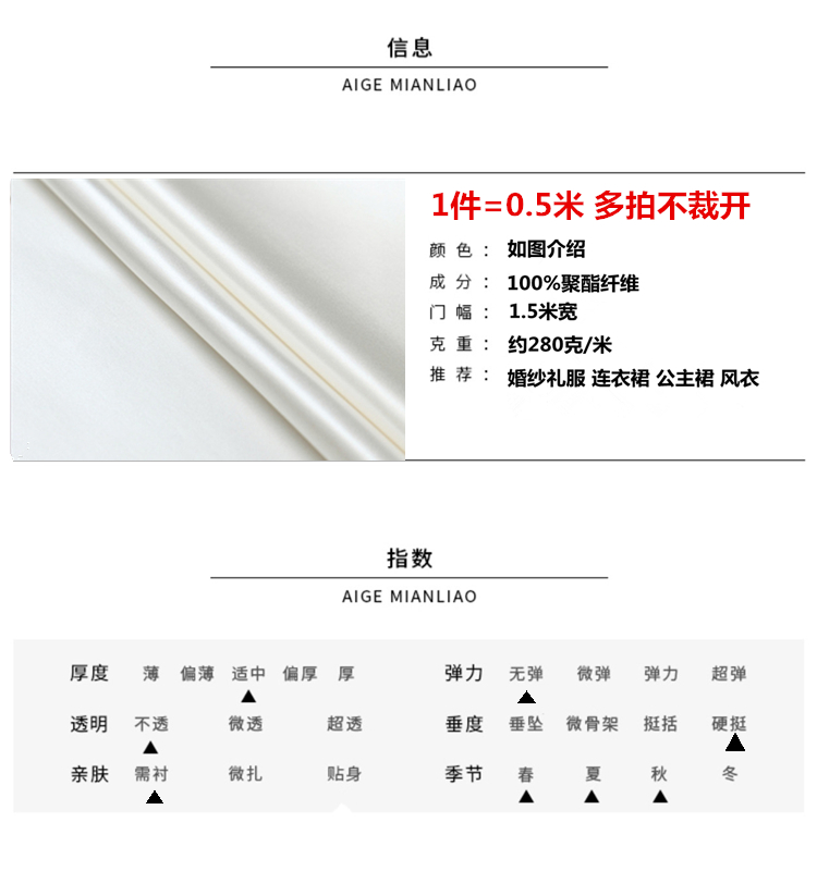 Picture of Taiwan dress wedding dress satin fabric clothing DIY fabric COS anime personality hand-painted tribute satin hard crisp non 395