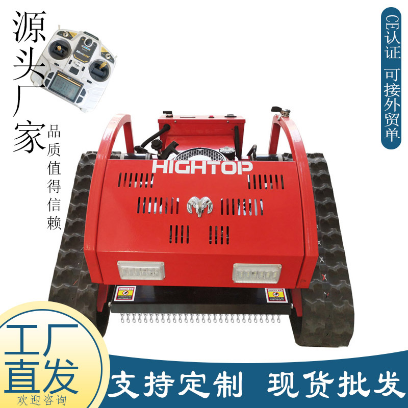Automatic remote control lawn mower Crawler mower lawn mower for export to France