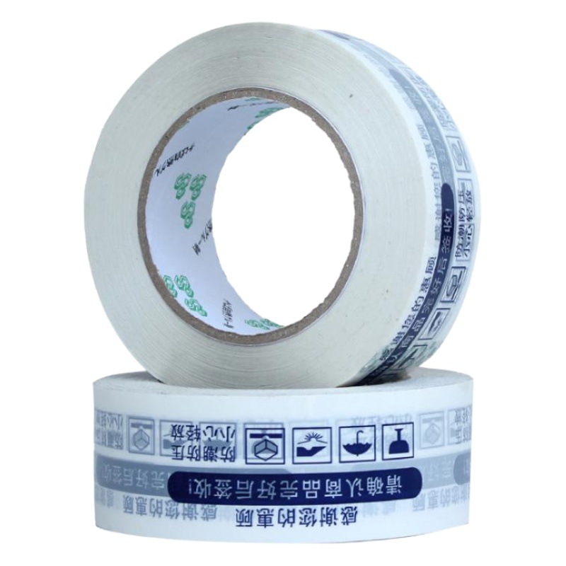 Sealing tape paper red blue beige transparent tape 4.4cm ± 0.1 wide spot wholesale packaging accessories
