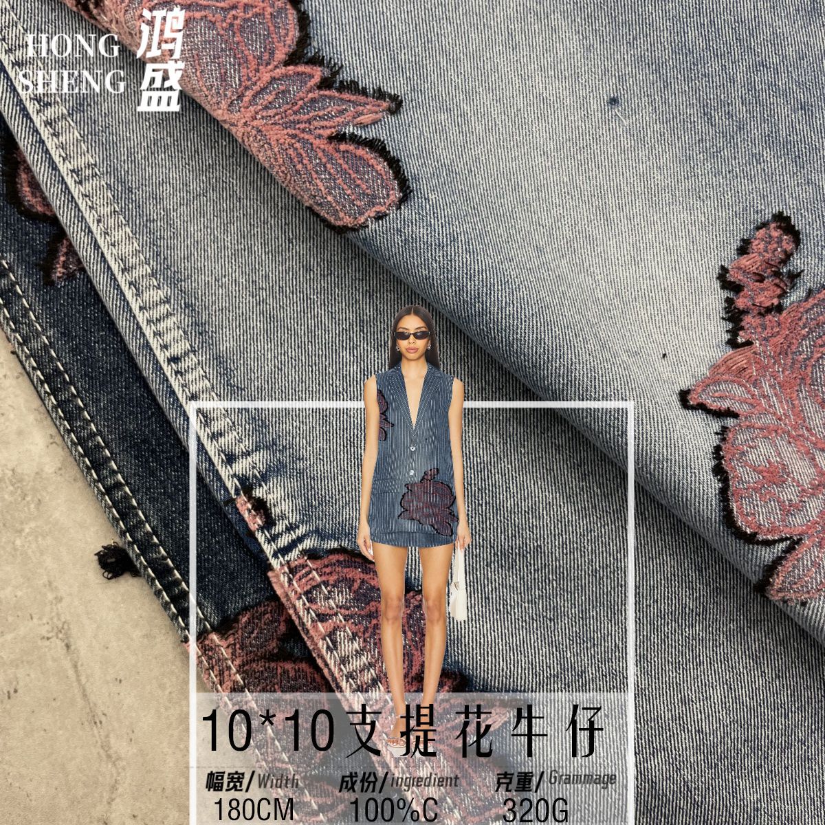 10×10 Jacquard Denim 100% Cotton 320g Thickeneded Fabric Denim Clothing Bags Home Fabrics