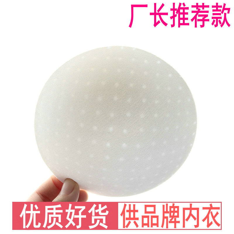 Picture of Brand Sports Yoga Clothing Breathable Chest Pad Insert Gymnastics Dance Chest Wrap Underwear Change Chest Pad Perforated Lock Edge