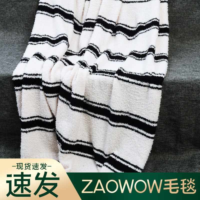 Zwow Black Rice Stripesd Double-Sided Half-Velvet Blanket Casual Blanket Nap Blanket Sofa Bed Blanket
