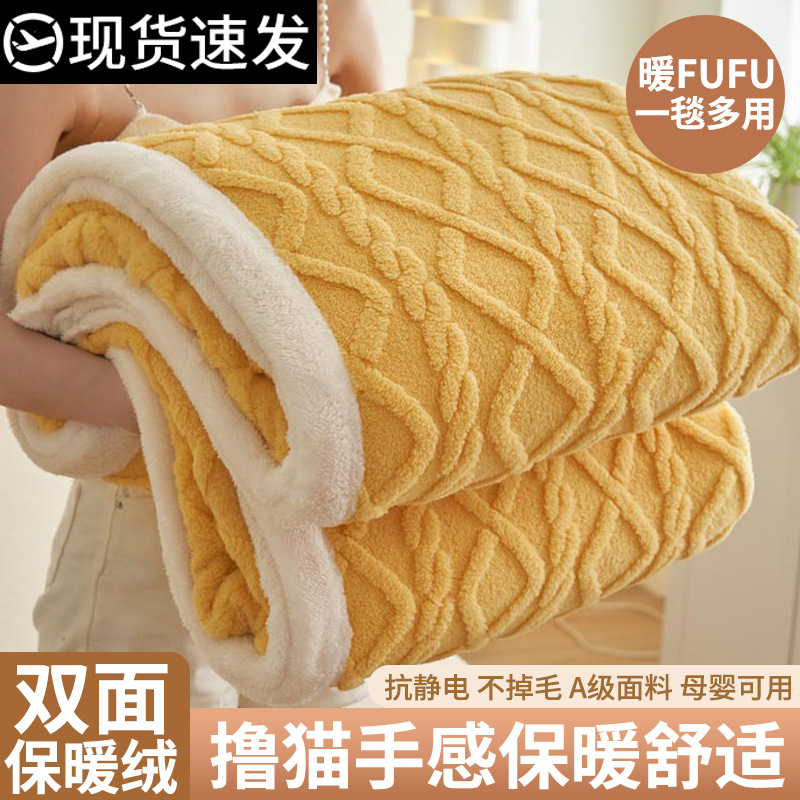 Tagskin Fleece Blanket Office Shawl Nap Blanket Coral Fleece Small Blanket Sofa Cover Blanket Lunch Break Double-Layer Double