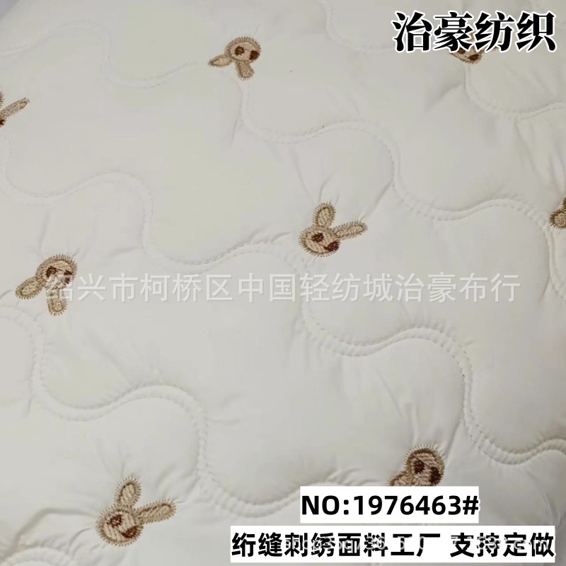 Cartoon Rabbit Head Autumn and Winter Children's Clothing Cotton Clothing Quilted Embroider Fabric Clothing Large Capacity Cosmetics Bag Shoes Clothing Fabric