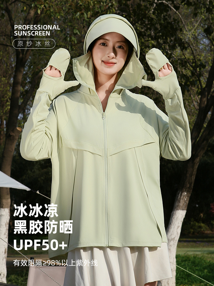 Fingertip Vinyl Brim Sun Protection Clothing for Women in Summer, Anti-Uv Ice Silk Cool Feeling, Light, Breathable and Loose Sun Protection Clothing