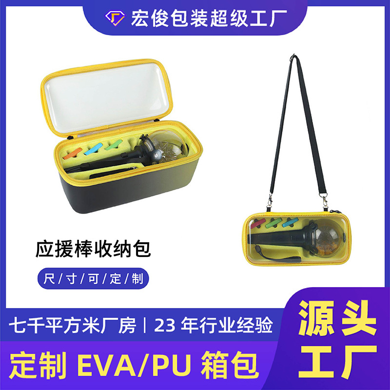Eva Induction Stick Cosmetics Bag Celebrity Concert Induction Stick Bag Transparent Shell Crystal Carat Stick Storage Box
