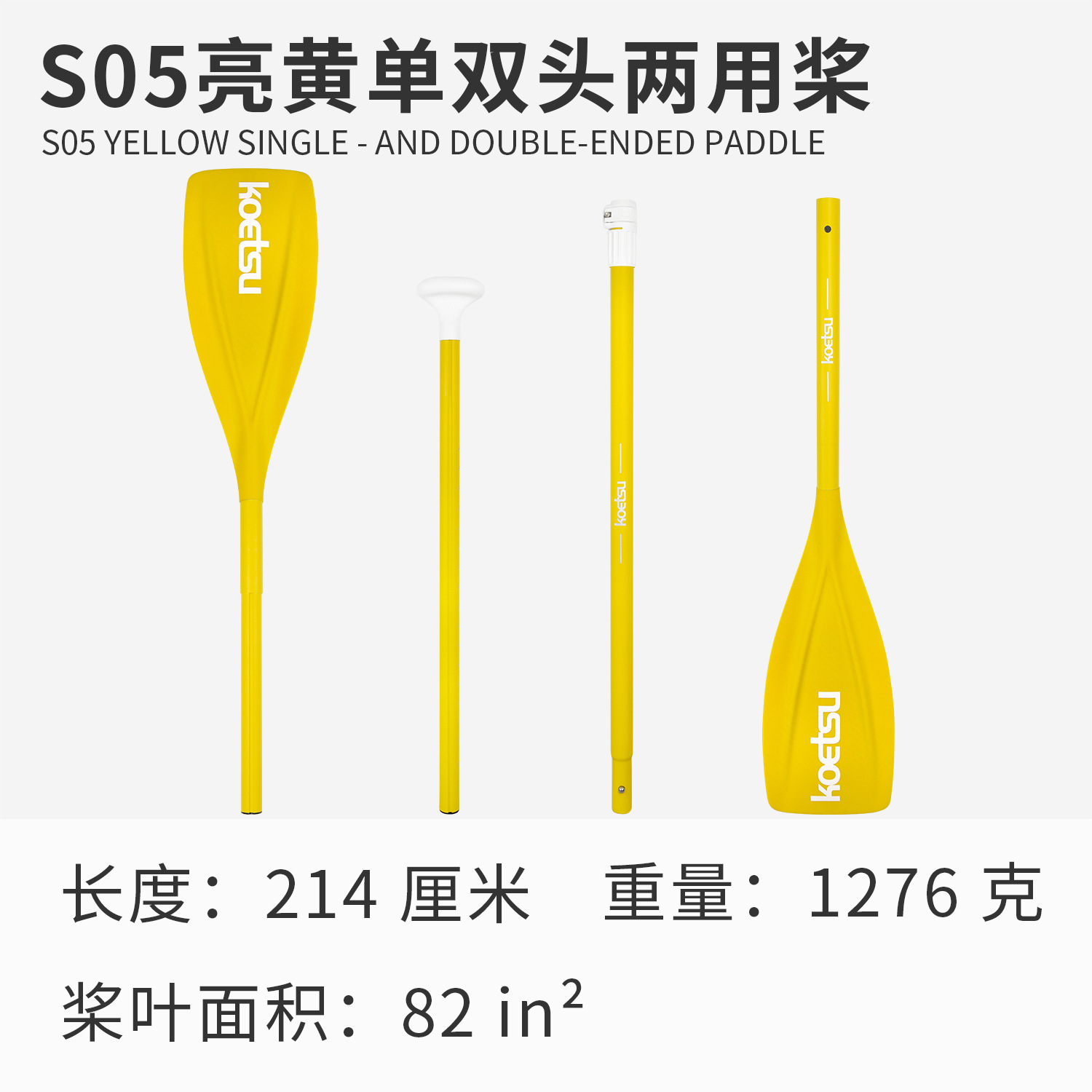 Picture of Surfing paddle board SUP paddle board paddle detachable single double-head paddle inflatable kayak aluminum alloy paddle