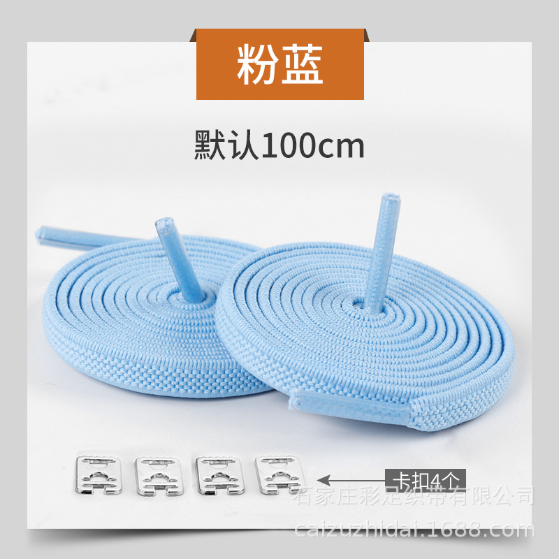 Picture of Factory wholesale flat children's loose elastic shoelace rope tie-free fixer lazy shoelace 100cm