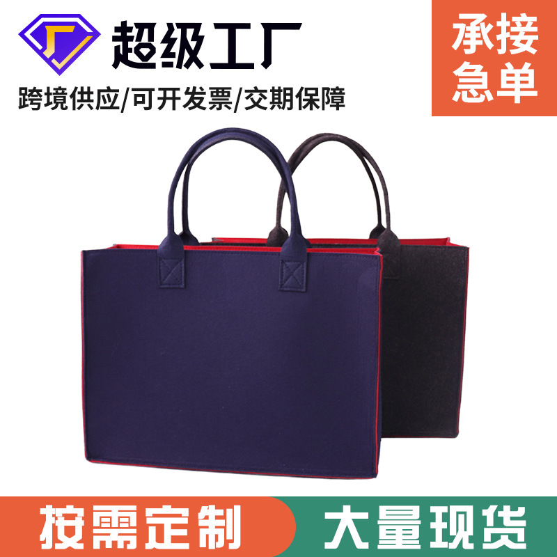 Felt handbag gift bag felt handbag manufacturer in stock supply felt handbag with lid solid color large capacity