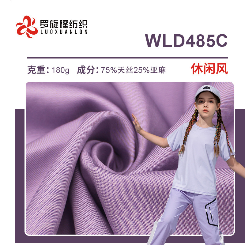 In-Stock Blended Cotton Twill Woven Lyocell Tencel Fabric Workwear Casual Pants Japanese Children's Clothing Fabric