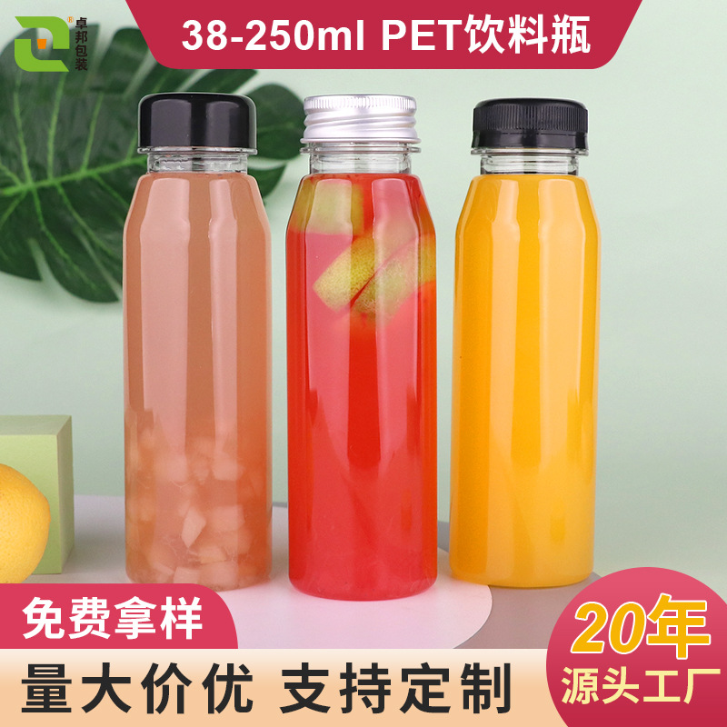 38 Mouth 250ml Food Grade Plastic Bottle Beverage Bottle Disposable Pet Bottle Yogurt Bottle Juice Milk Tea Bottle Seal