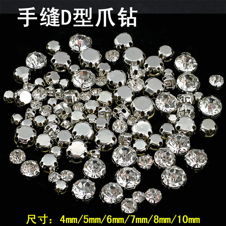Picture of Binaural hand-stitched glass d-shaped claw drill rhinestone D-shaped crystal grab drill handmade diy wedding dress accessories material