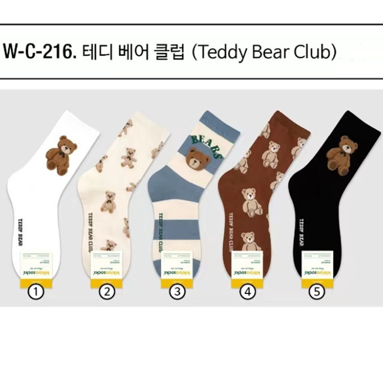 Wholesale South Korea Dongdaemun socks women's cute plush bear mid-calf length socks kikiyasocks autumn and winter new cotton socks