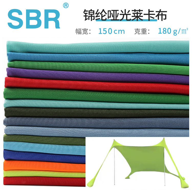 15D nylon matte fabric sun hat umbrella sun protection swimsuit composite fabric high elastic nylon recycled Lycra cloth