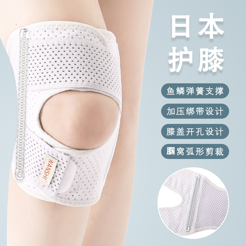 Japanese knee pad sports breathable adjustable strap fixed pressure spring steel bar support knee joint sports protective gear