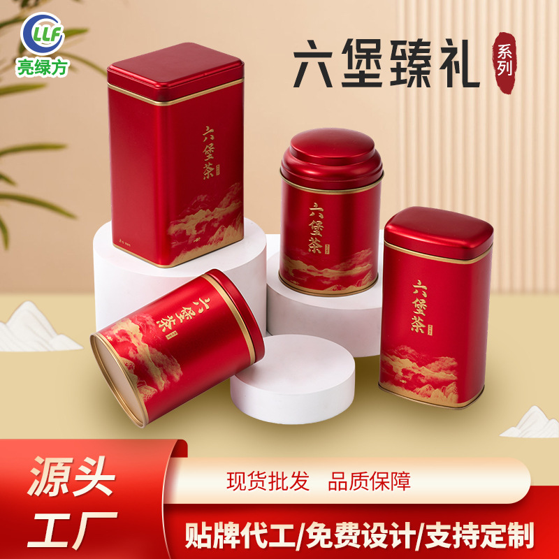 High Luxury Liubao Tea Iron Can, in Stock Tea Can, Metal Frosted Iron Gift Bag, Half-Pound Tea Packaging