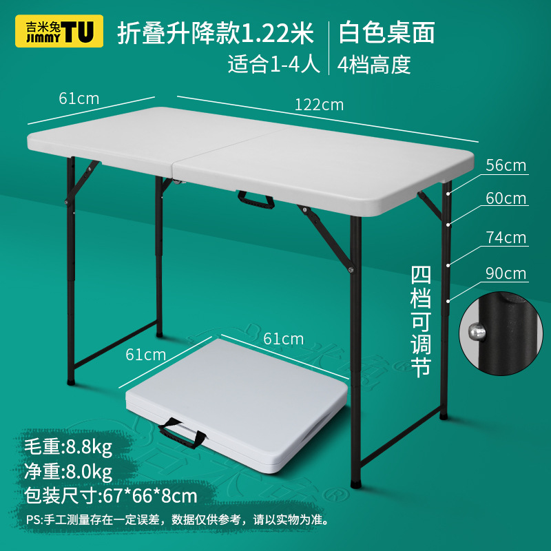 Picture of Jimmy Rabbit Folding Table Night Market 1.2m Stall Selling Table Outdoor Camping Long Table Home Desk Dining Table Portable