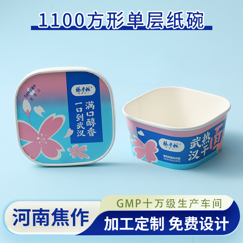 Disposable Square Instant Noodle Paper Bowl with Lid, Leak-Proof Instant Noodle Container Packaging Box, Japanese Style
