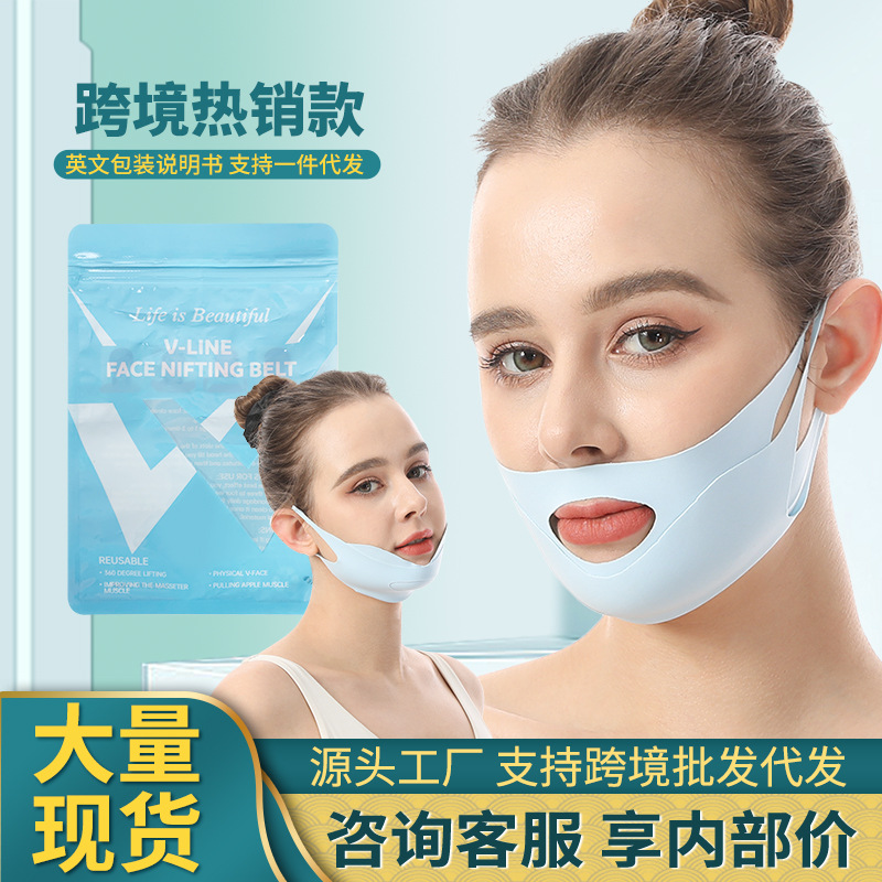Source wholesale double chin lift tight bandage face contour thin face with v face bandage face support tool