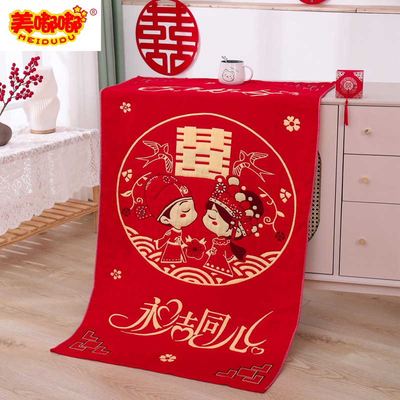 Picture of Cotton wedding bath towel red jacquard 32 strands of gauze not easy to fade wedding gift wedding cotton wedding bath towel