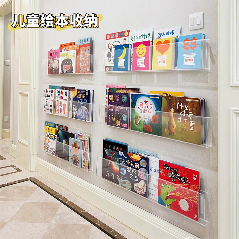 Children's Bookshelf Wall-Mounted Door-Back Aisle Display Magazine Transparent Acrylic Punch-Free Reading Picture Book Storage Wall