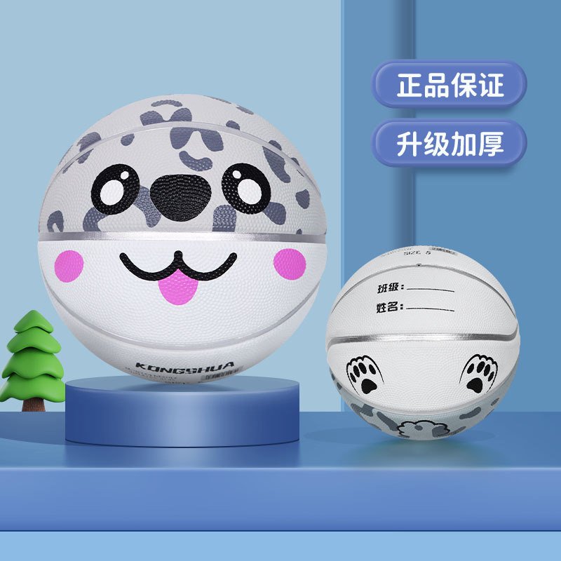 Picture of Children's Basketball No.5 Rubber High Elastic Basketball Kindergarten Wear-resistant No.3 -4 Primary School Training Basketball