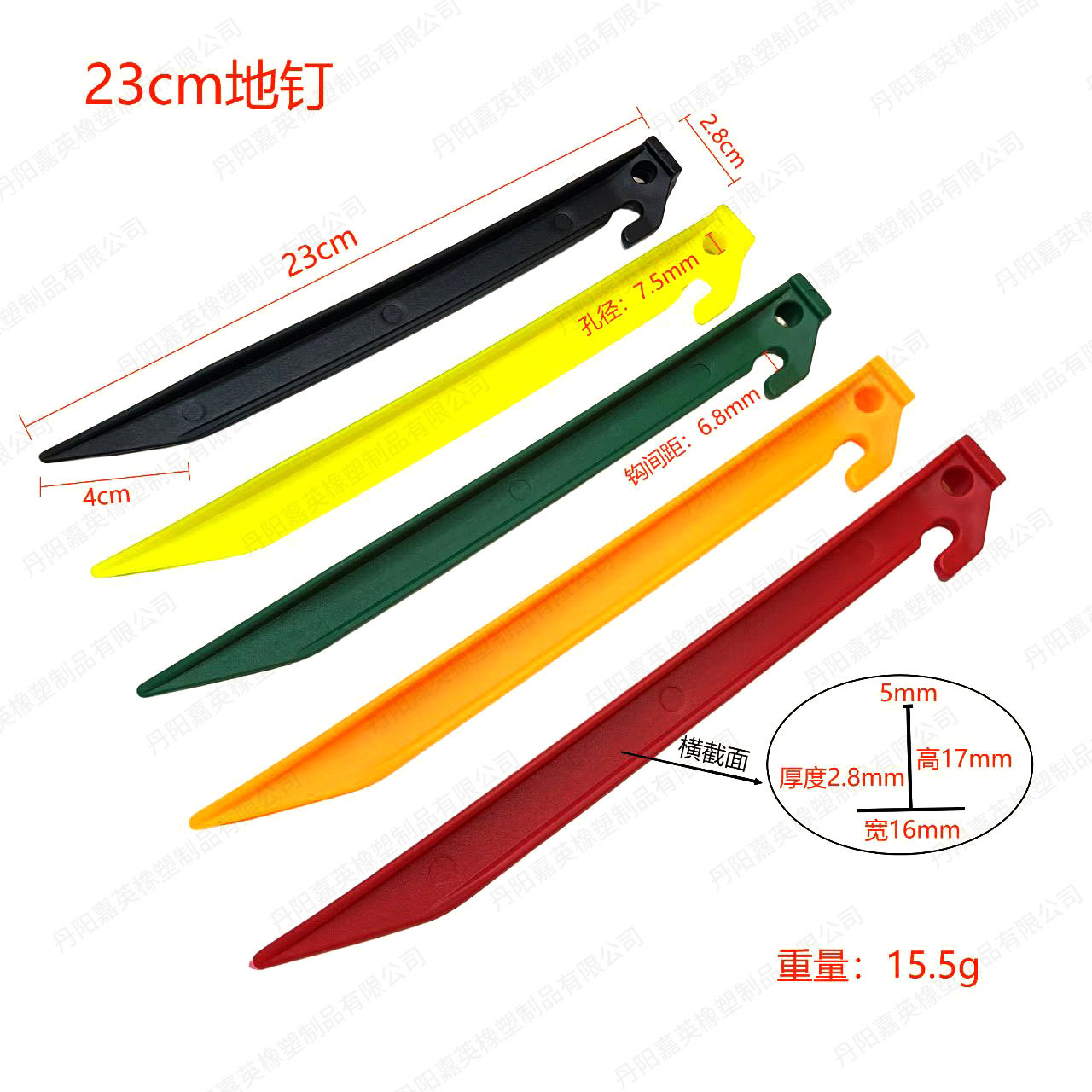 Picture of Camping Canopy Tent Nails Plastic Ground Nails Beach Nails Camping Outdoor Serrated Thread Ground Nails Windproof Fixing Nails