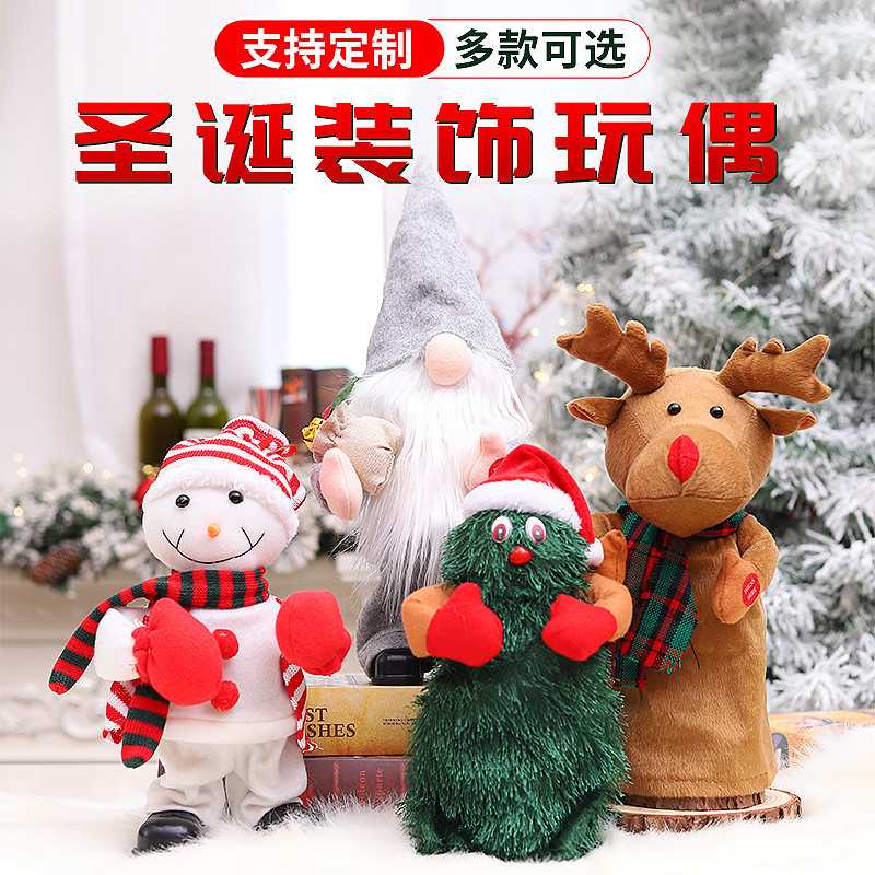 Electric Rotating Christmas Tree Music Dancing Snowman Elk Faceless Doll Santa Claus Toy New Doll Gift
