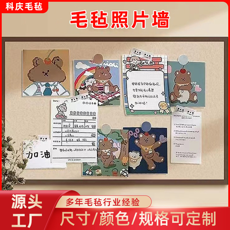 Cross-Border Felt Photo Wall Punch-Free Internet Celebrity Background Wall Children's Round Decorative Board Felt Display Board Message Board