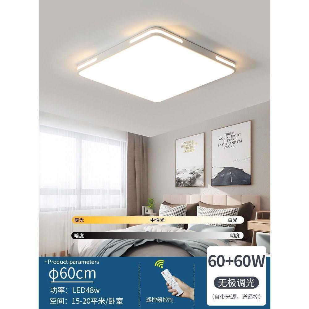 Picture of Square Bedroom Light Simple Modern Atmospheric Study Home Living Room LED Ceiling Lamp 2025 New