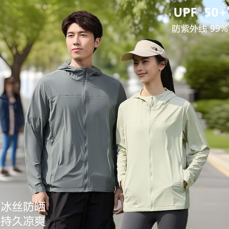 Original Yarn Ice Silk Sun Protection Clothing for Women Upf50+ Couple Skin Clothing Cool Feeling Anti-Uv Outdoor Cycling Sun Protection Top