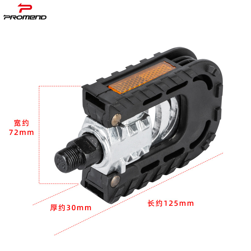 Picture of PROMEND folding bicycle pedal F51 aluminum alloy + plastic pedal bicycle spare parts riding equipment