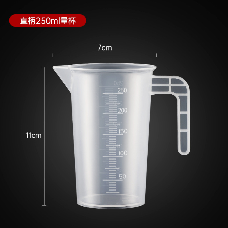 Picture of Hengzhi PC measuring cup milk tea special tools food grade household plastic scale Cup commercial measuring cup large capacity
