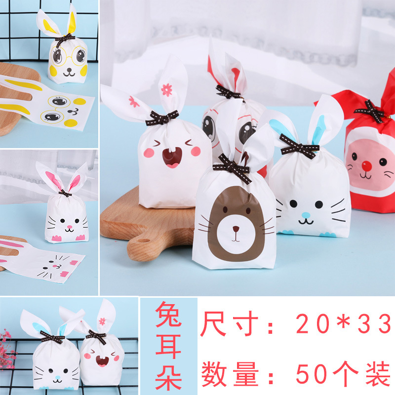 20*32cm candy biscuits rabbit ears packaging bag moon cake snack gift bag 50 Pack